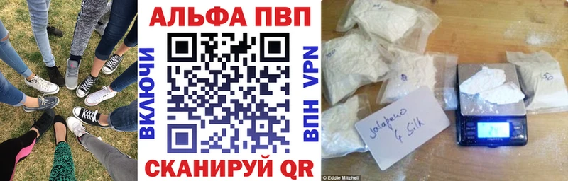 купить закладку  Заозёрск  Alpha-PVP крисы CK 