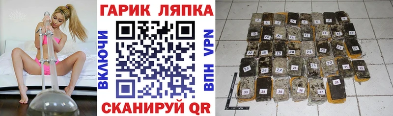 сколько стоит  Заозёрск  ГАШИШ хэш 