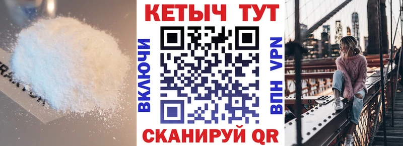 дарк нет наркотические препараты  Заозёрск  Кетамин VHQ 
