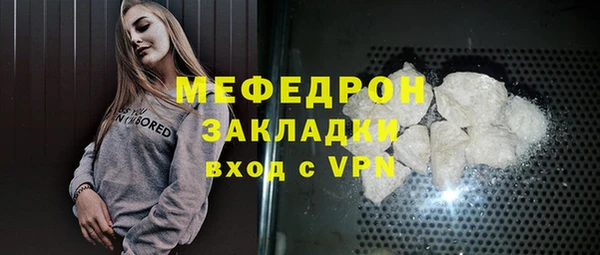 метамфетамин Верея