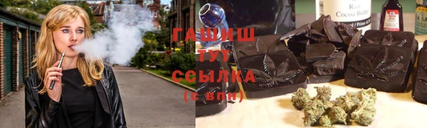 шишки Бугульма