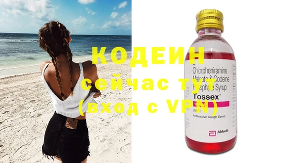 кокаин премиум Верхний Тагил