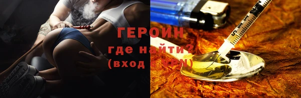винт Бородино