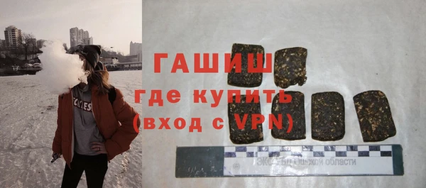COCAINE Бронницы