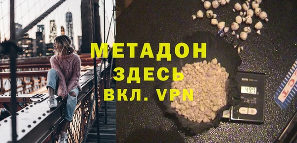 метамфетамин Верея