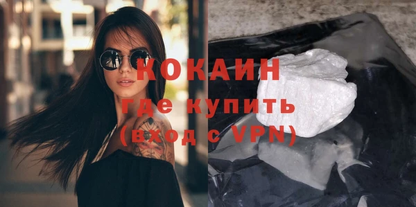 винт Беломорск
