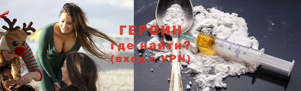 винт Бородино