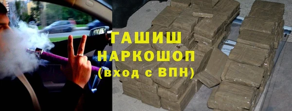 метамфетамин Верея
