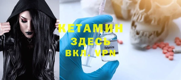 шишки Бугульма