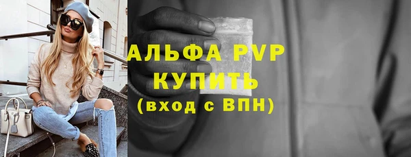 шишки Бугульма