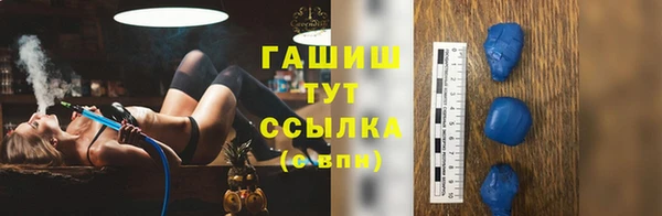 шишки Бугульма