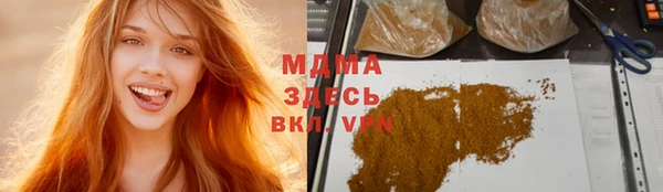 COCAINE Бронницы