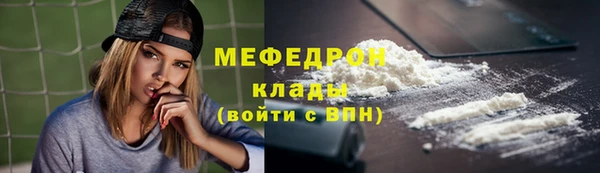 кокаин премиум Верхний Тагил