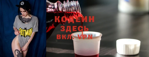 метамфетамин Верея
