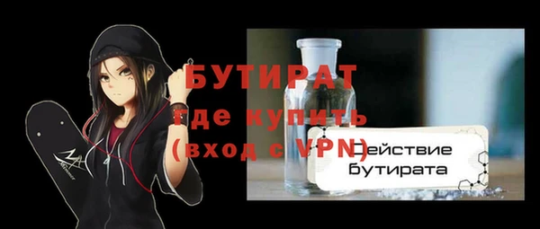 COCAINE Бронницы