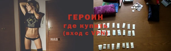 ПСИЛОЦИБИНОВЫЕ ГРИБЫ Верхнеуральск