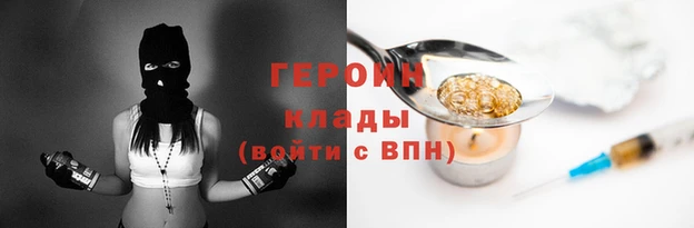 шишки Бугульма