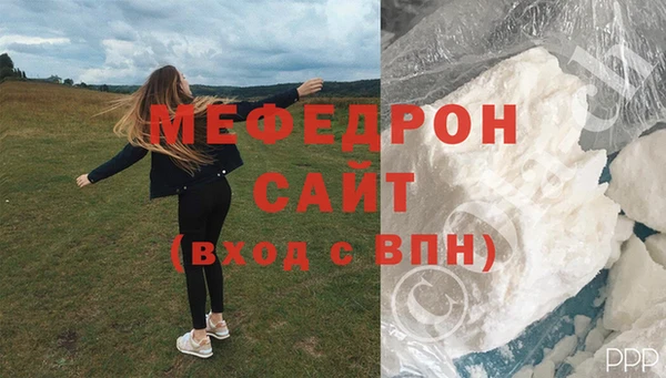 COCAINE Бронницы