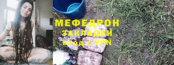 COCAINE Бронницы