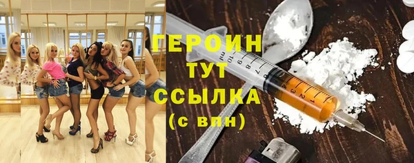 шишки Бугульма