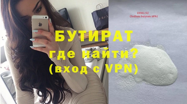 шишки Бугульма