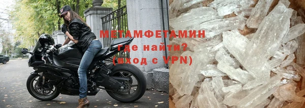 винт Бородино