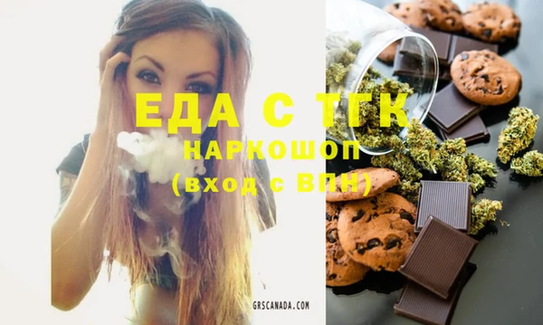 шишки Бугульма
