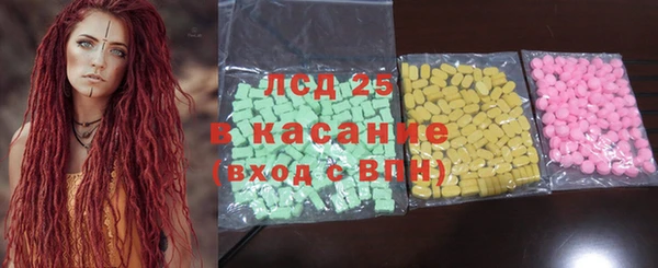 винт Бородино