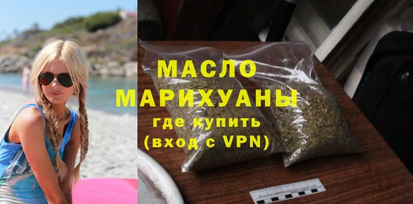 COCAINE Бронницы
