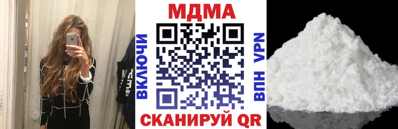 kraken онион Заозёрск МДМА Molly