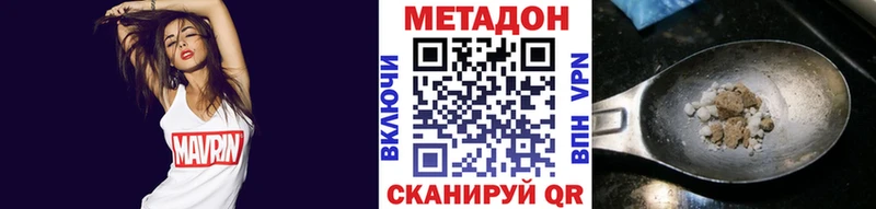МЕТАДОН мёд Заозёрск